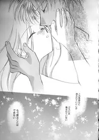 [Anthology] Teddy Boy Vol. 2