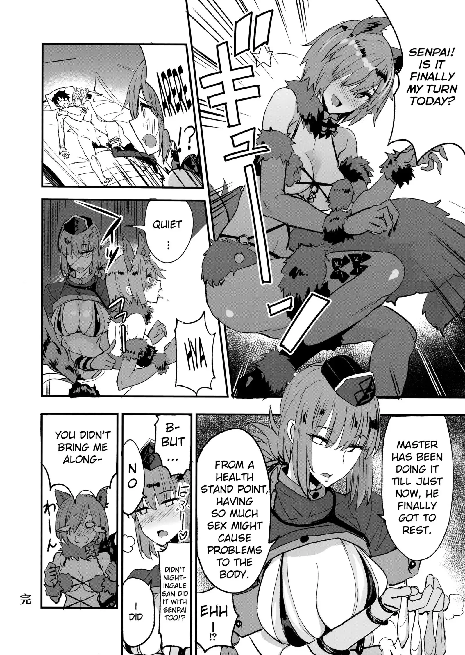 FGO no Erohon 2