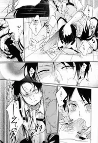 [Yureika (Tsumugi)] Gansya (Shingeki no Kyojin)