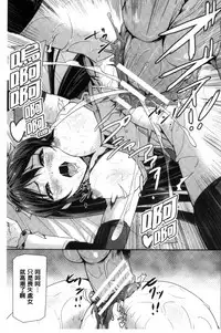 [Sukesaburou] Eiyuu Oujo - Shiro to Kuro no Kyouen [Chinese]