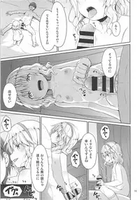 (C93) [Azure (Kagono Tori)] Momoka to Taeru Hibi (THE IDOLM@STER CINDERELLA GIRLS)