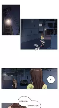 [Ramjak] Atonement Camp Ch.0-46 (Chinese)