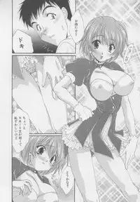 [Kurokawa Mio] Pure Life