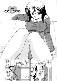 [Satou Chagashi] Multi Style