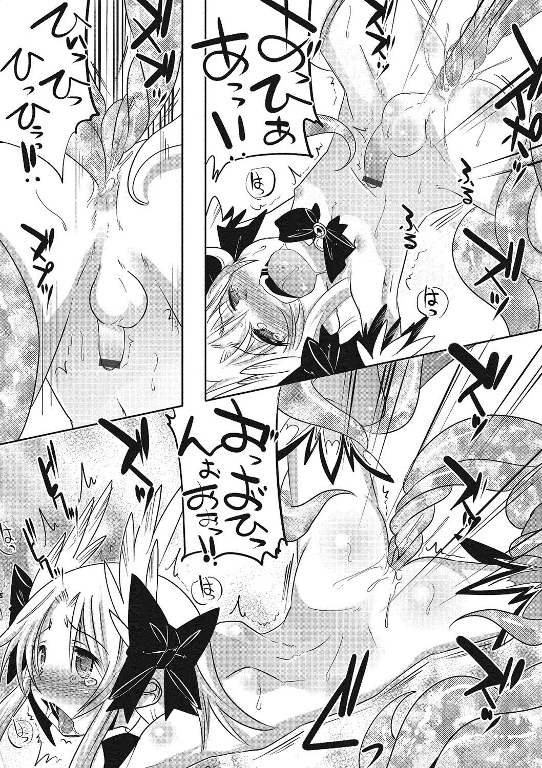 Inran Tenshi to Koisuru Shounen