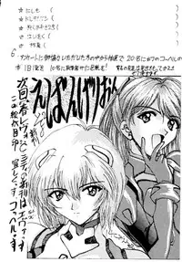 (C49) [BREEZE, Kocher, MANGANA (Various)] Kocher 6 ~Musumetachi~ Dengana 3 (Various)