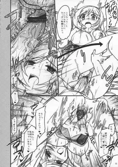 SeoPai MELMILK Soushuuhen