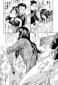 [Tange Suzuki] Analist ~Koukan Shugisha~