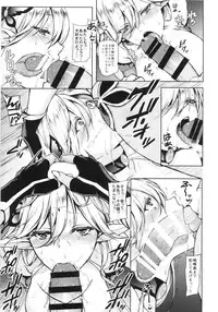 (C85) [Heavy Bunny Addiction (Usagi Nagomu)] Kyouchou no Yume - The dream of mad morpho butterflies.