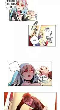 [Juder] Lilith`s Cord Ch.1-13 [Chinese]