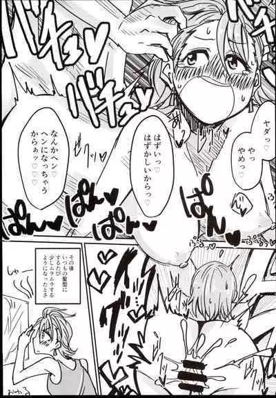 (C96) [Outside hours (578)] N-SESSION (THE IDOLM@STER CINDERELLA GIRLS)