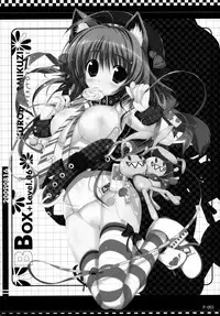 (C76) [Kuro no Omikuji (Oshiki Hitoshi)] BBOX-Level.06