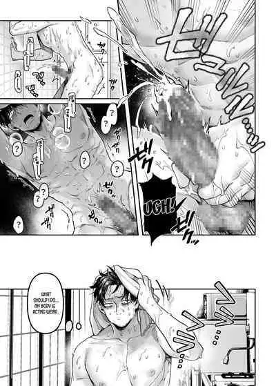 Kko to Yamioji Bangaihen | Lady K & The Sick Man