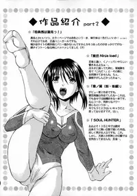 [Martan] Hyakka Ryoran