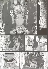 (C90) [Supurabi (Haruharu Haruto)] Futari de Naisho no Ohanashi (Granblue Fantasy)