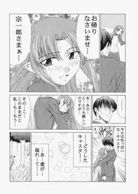 (C72) [Jishou Seijunha (Hiroyuki)] Saber ~Hiroyuki Fate Doujinshi Soushuuhen + α~ (Fate/stay night, Tsukihime)