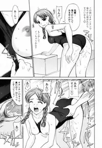 [Yamaski Atsushi] Watashi to Love Love H Shiyou yo! | Let's Play Love Love H With Me!