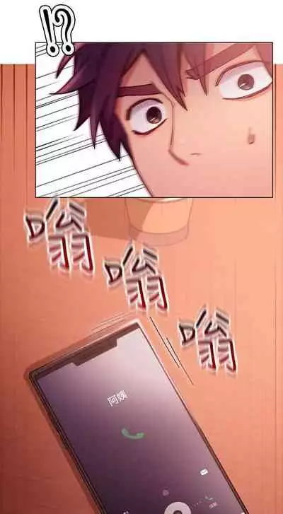 Stepmother Friends Ch.13/?