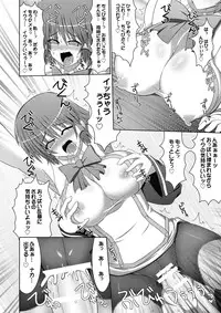 [Stapspats (Hisui)] Stapspats QMA Soushuuhen 2: Marumaru Issatsu! Ruquia Hon!! (Quiz Magic Academy) [Digital]