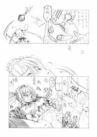 (COMIC1) [UROBOROS (Utatane Hiroyuki)] Nekofun Jatta (Gegege no Kitarou, Queen's Blade)