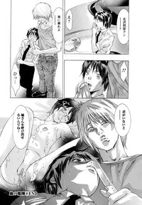 [Onikubo Hirohisa] Jubaku no Stage - Stage of Spell