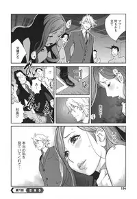 [Kotoyoshi Yumisuke] Fujin Nyuugi