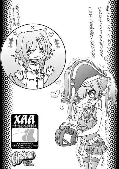 (COMIC1☆17) [CIRCLE ENERGY (Imaki Hitotose)] Senchou Eroero Sarechaundawa (Hololive)