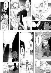 [A-10] Load of Trash Kanzenban Ch. 1-15 [Chinese] [沒有漢化]