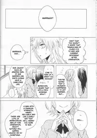 (C82) [Kareha, Shouga Udon (Koudzuki Shinobu, Tamago)] Marshmallow chocolate (Bleach) [English] [Fated Circle]