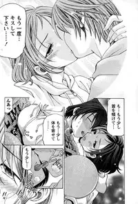 [Kobayashi Takumi] Crystal Days Ch. 1-11