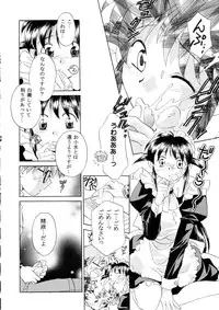 (C63) [Kacchuu Musume (Various)] Sanagi Hakusho (Various)