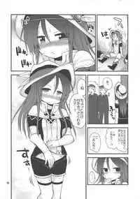 (C85) [Pico Pico Labyrinth (Fujisaka Lyric)] Mahoutsukai to Koneko no Arle (Quiz RPG Mahoutsukai to Kuroneko no Wiz)