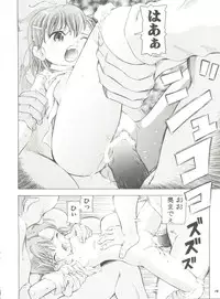 (COMIC1☆3) [Takitate (Kantarou)] Kashidashi Index (Toaru Majutsu no Index)