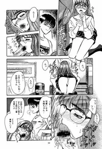 (C61) [DELIVERANCE (Tenjiku Rounin)] Whispers