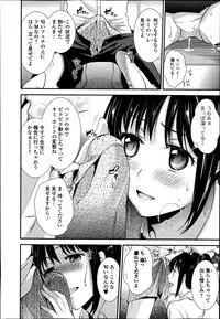 Bishoujo Kakumei KIWAME Road Vol. 14