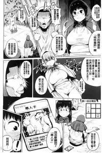 [Kozakura Kumaneko] Zecchou Duel Mahou no Card de Sex Battle | 絕頂卡片決鬥 [Chinese]