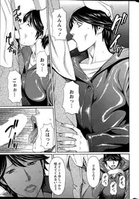 [Takasugi Kou] Mumyou no Uzu Ch. 1-9