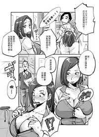 [nu-] Kawamono [Ongoing] [Chinese] [Den個人漢化]