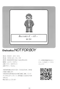 (C95) [Daisaku no Iru Circle (Various)] POCKET MEMORIES Love (THE IDOLM@STER CINDERELLA GIRLS)