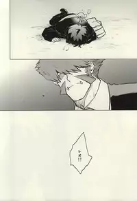 (BLOODYZONE) [COCORON (Hei)] Please Stay Close to me. (Kekkai Sensen)