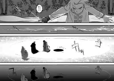 [Cucumis] LONESOME UNICORNS (Fullmetal Alchemist)