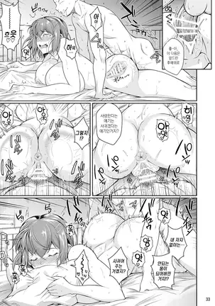 Touchuukasou | 동충화초 series