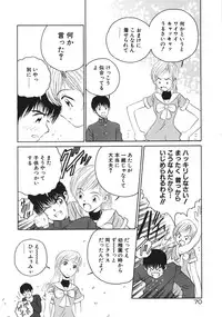 [Armadillo] Happy End