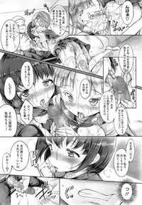 COMIC Megastore Alpha 2014-12