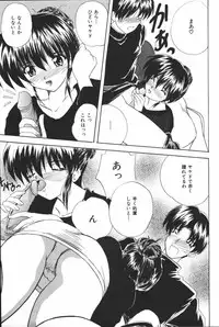 [Anthology] Oyako Ryoujoku