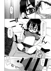 (C88) [Shichiten Battou (Miyasaka Takaji)] Oshi no Yowai Jimi-kei JS wa Enjo Kousai o Kotowarenai. [Sample]