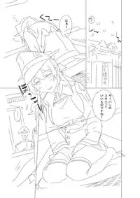 [Ningen tte Iina (Ningen)] Onee-sama ni wa Naisho desu yo? (Kantai Collection -KanColle-) [Digital]