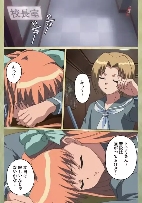 Shintaisou etude.2 Complete Ban