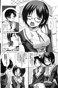 COMIC HOTMiLK 2011-06