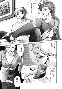 [Tamaki Nozomu] Kawaii Hito